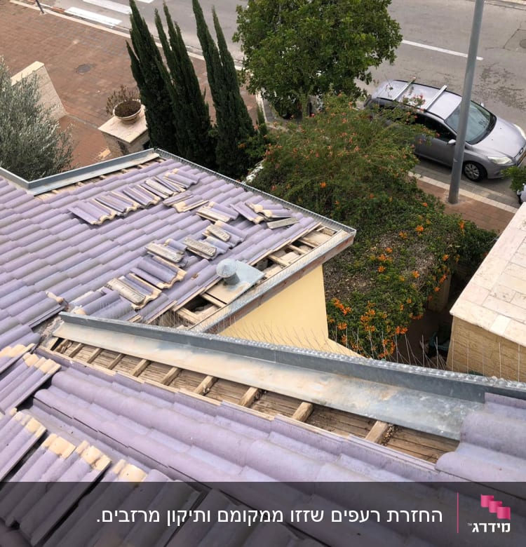 גג רעפים עם רעפים שבורים ותיקונים חלקיים